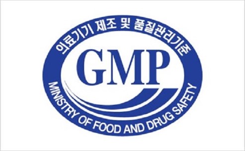 진시스템 GMP 인증 획득